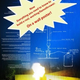 Illustration for article titled DIY Flamethrower Wall Poster: The Perfect Holiday Gift